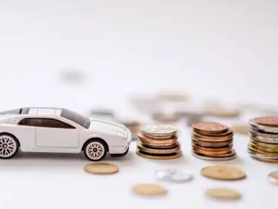 关于新华正规车贷办理不能忽视的几个问题