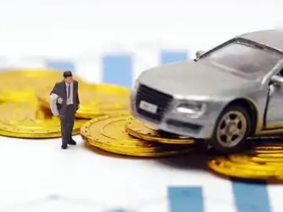 新华车辆抵押贷款的三种常见贷款方式，你了解多少？